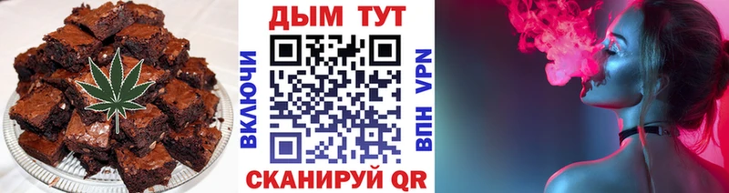 Еда ТГК конопля  Дятьково 