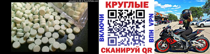 гидра зеркало  Дятьково  Ecstasy Cube 