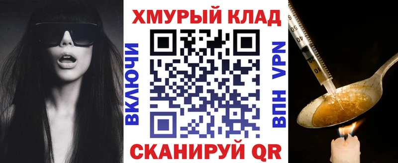 даркнет клад  Дятьково  Героин хмурый  мега tor 