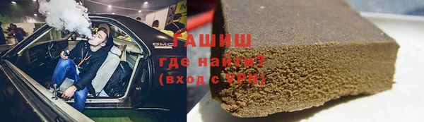 бошки Белокуриха