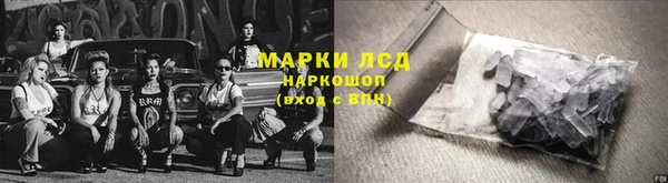 кокаин премиум Богородск