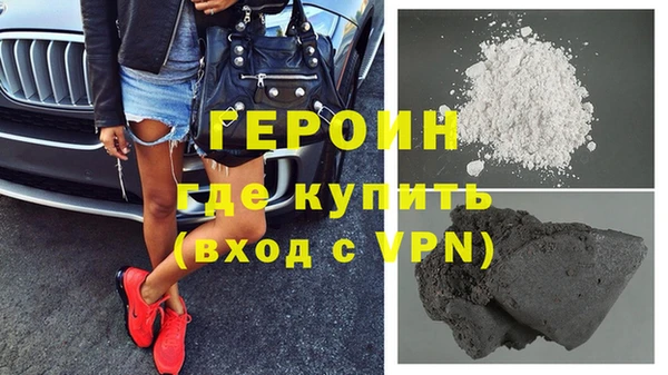 кокаин премиум Богородск
