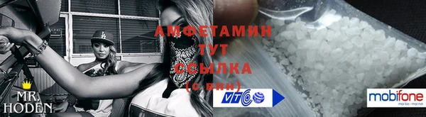 бошки Белокуриха