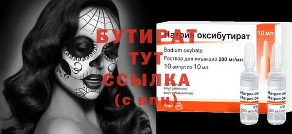 MDMA Premium VHQ Богородицк