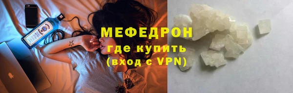 таблы Беломорск