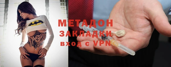 кокаин премиум Богородск
