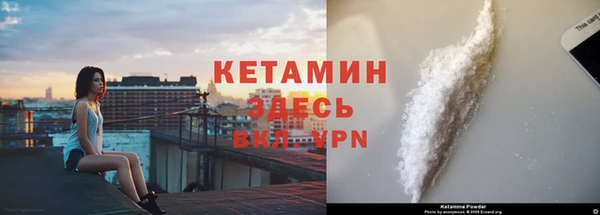 кокаин премиум Богородск