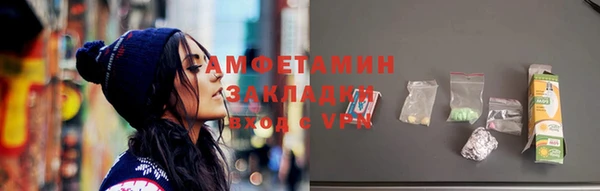 MDMA Premium VHQ Богородицк