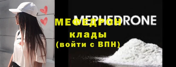 кокаин VHQ Балабаново