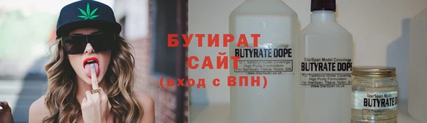 кокаин премиум Богородск