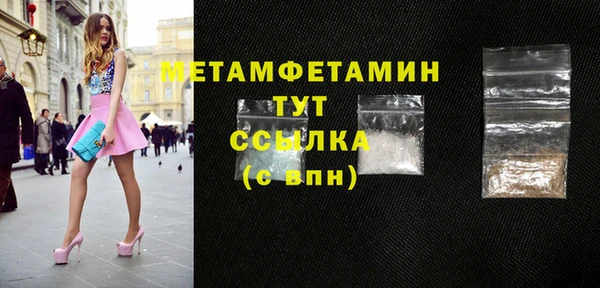 кокаин премиум Богородск