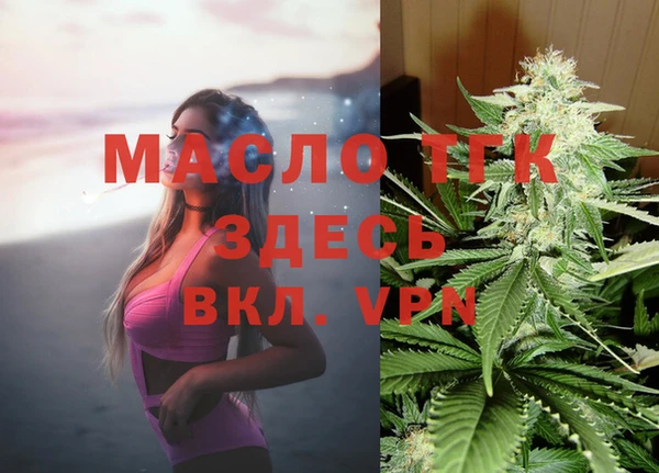 кокаин премиум Богородск