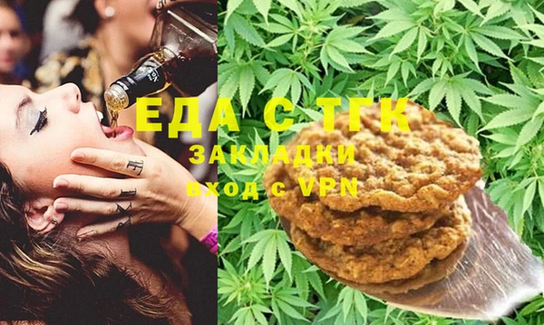 MDMA Premium VHQ Богородицк