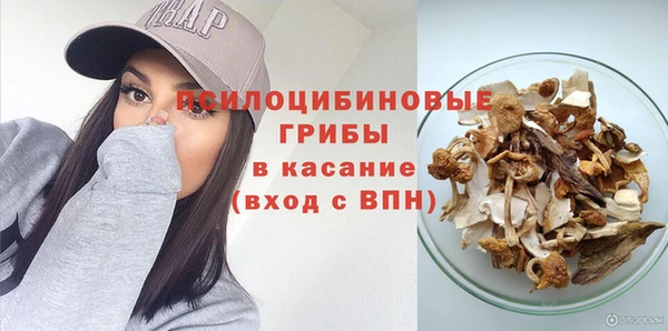 кокаин премиум Богородск