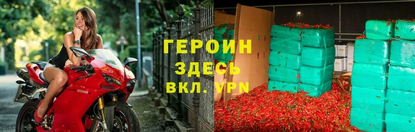 MDMA Premium VHQ Богородицк