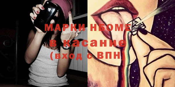 бошки Белокуриха
