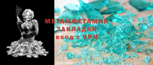 MDMA Premium VHQ Богородицк