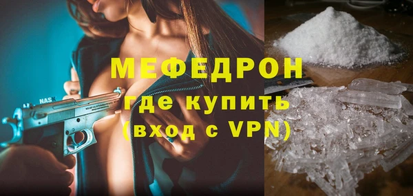 MDMA Premium VHQ Богородицк