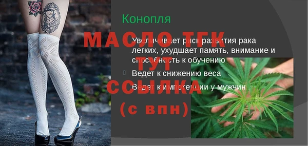 таблы Беломорск