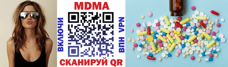 МДМА молли  кракен сайт  Дятьково 