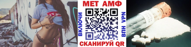 МЕТАМФЕТАМИН винт  Дятьково 