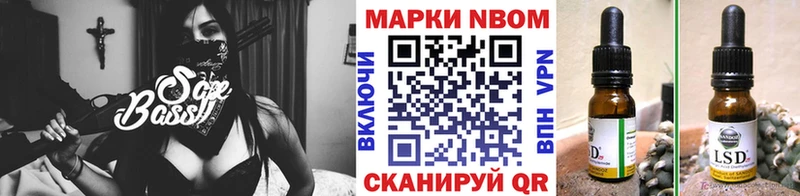 Марки 25I-NBOMe 1,5мг  где можно купить наркотик  shop Telegram  Дятьково 