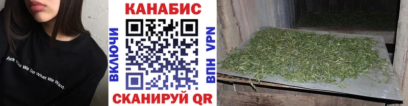 Канабис VHQ Дятьково